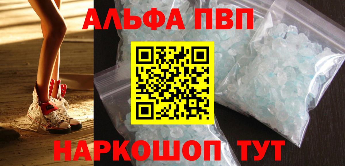 A PVP мука Среднеуральск