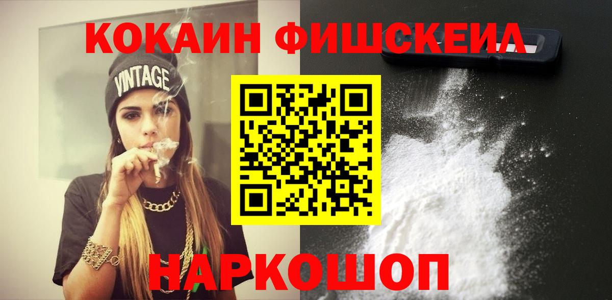 Кокаин 98% Среднеуральск