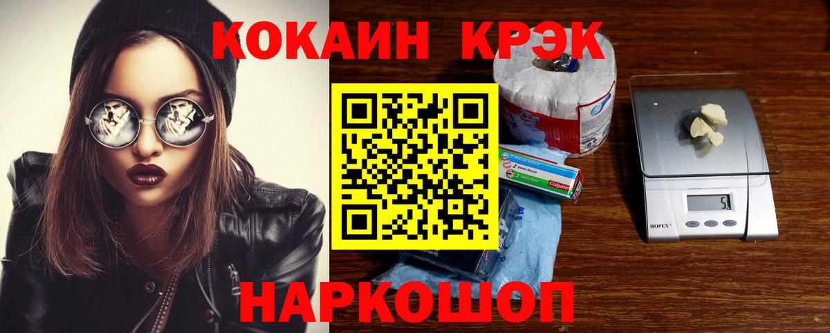 Cocaine 98%  Кокаин  Вход с VPN  Среднеуральск  Cocaine 99% 