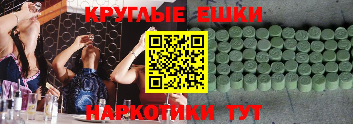 ЭКСТАЗИ диски  Ecstasy VHQ  ЭКСТАЗИ  Вход с VPN  Среднеуральск 