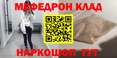 винт Новозыбков
