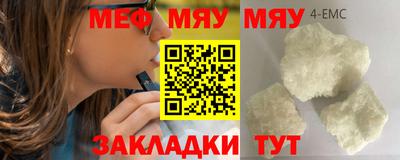 mix Новокубанск