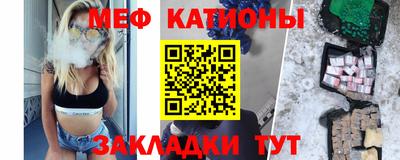 винт Новозыбков