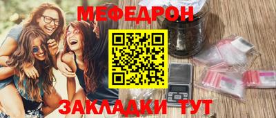 mix Новокубанск