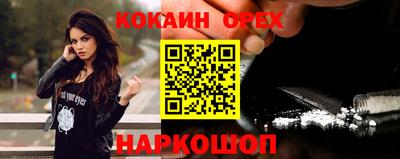 альфа пвп VHQ Обь