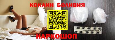 винт Новозыбков