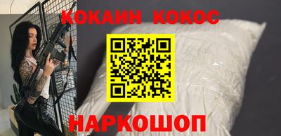 винт Новозыбков