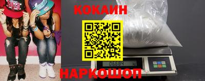 каннабис Обнинск