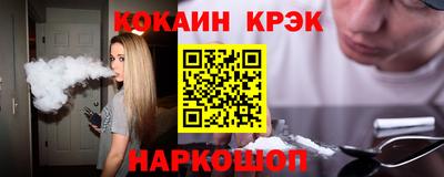 каннабис Обнинск