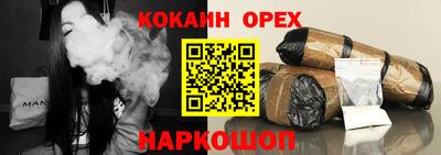 каннабис Обнинск
