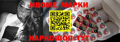 соль ск Новодвинск