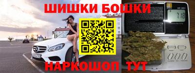 каннабис Обнинск