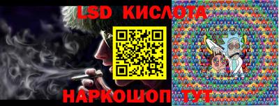 винт Новозыбков