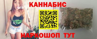 каннабис Обнинск