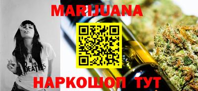 каннабис Обнинск