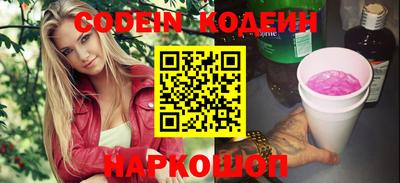 альфа пвп VHQ Обь