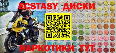 mix Новокубанск
