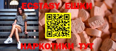 прущий лед Нягань