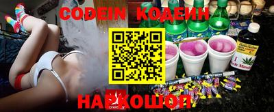 винт Новозыбков