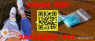 винт Новозыбков