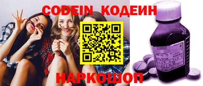 винт Новозыбков