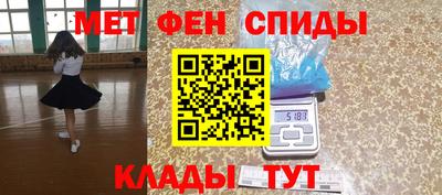 винт Новозыбков