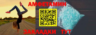 винт Новозыбков
