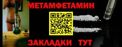 альфа пвп VHQ Обь