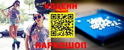 винт Новозыбков