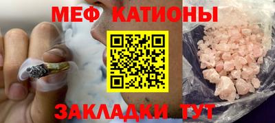 соль ск Новодвинск