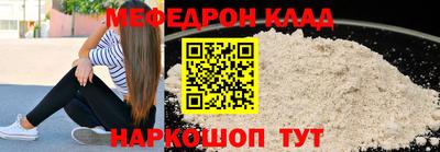альфа пвп VHQ Обь