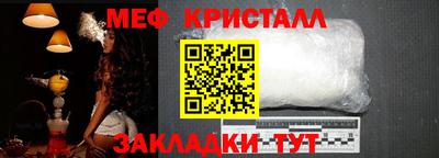 соль ск Новодвинск