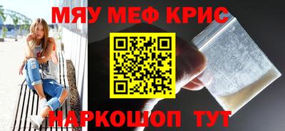 соль ск Новодвинск