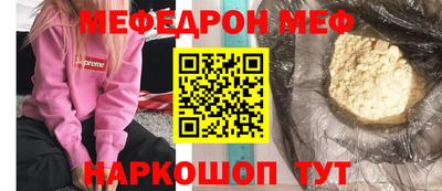 соль ск Новодвинск
