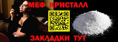 соль ск Новодвинск