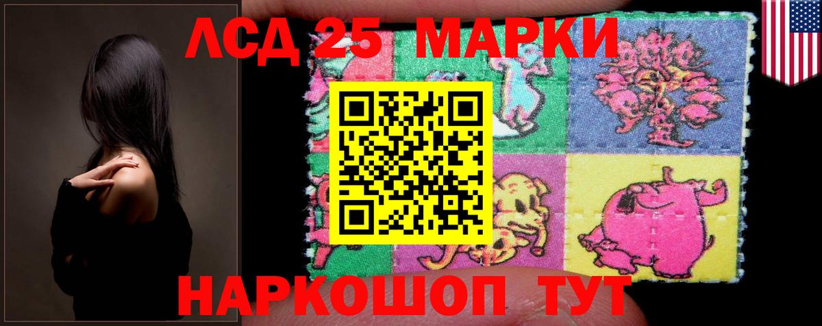 LSD-25 экстази ecstasy  Лсд 25 экстази  Среднеуральск  Вход с VPN 