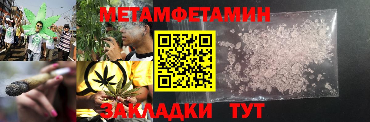 Среднеуральск  МЕТАМФЕТАМИН винт  МЕТАМФЕТАМИН винт  Вход с VPN 