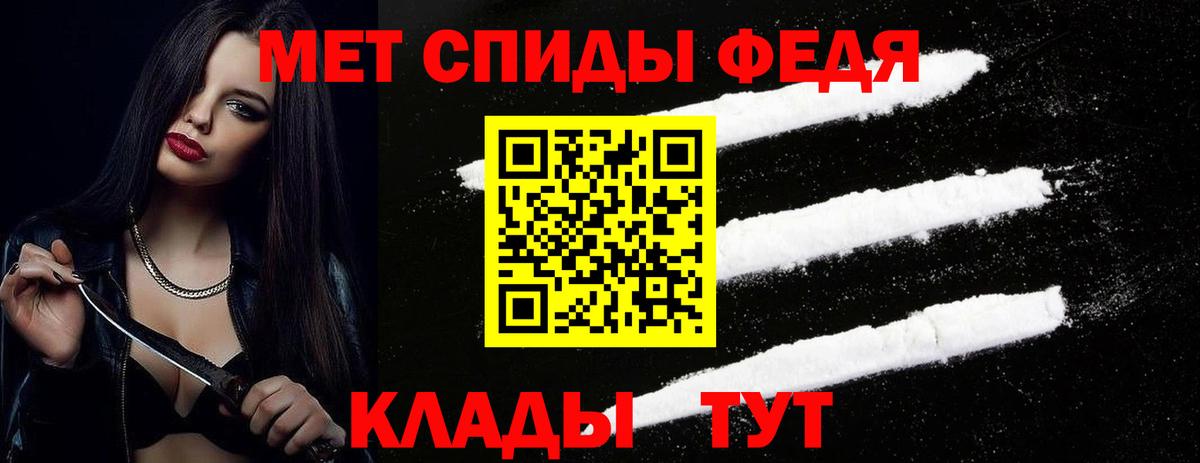 Первитин пудра Среднеуральск