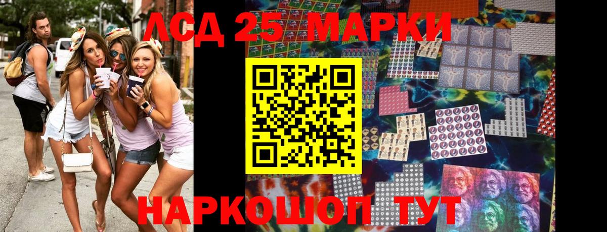 Наркотические марки 1,8мг Среднеуральск