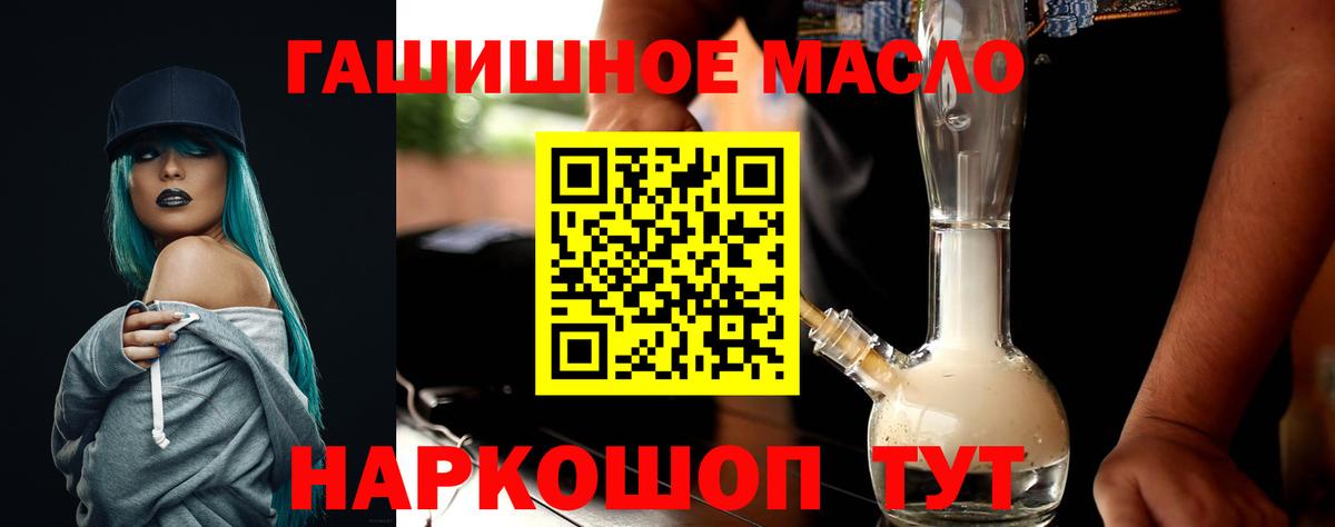 Дистиллят ТГК концентрат  Вход с VPN  Среднеуральск 