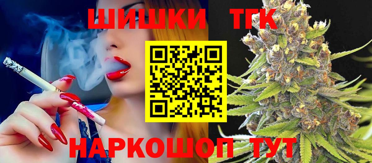 Шишки марихуана индика Среднеуральск